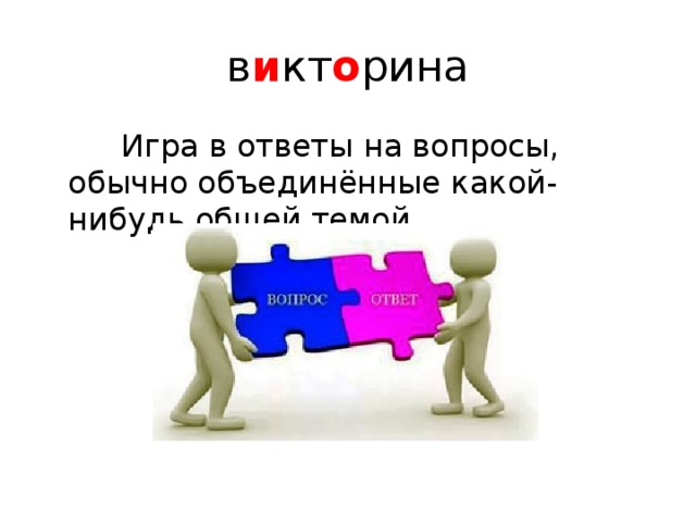 Объединение какое действие