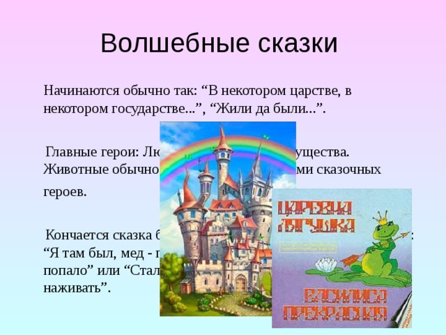 Рисунки в некотором царстве в некотором государстве