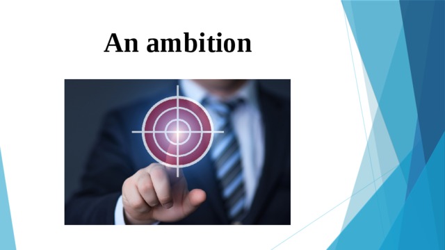 An ambition 