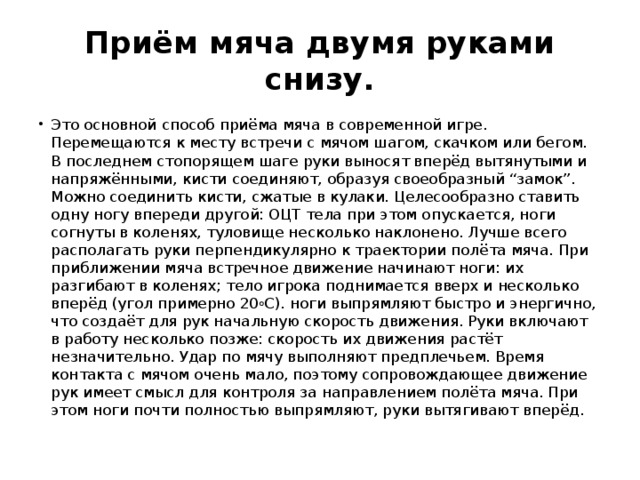 Каков основной сатирический прием в изображении помещика