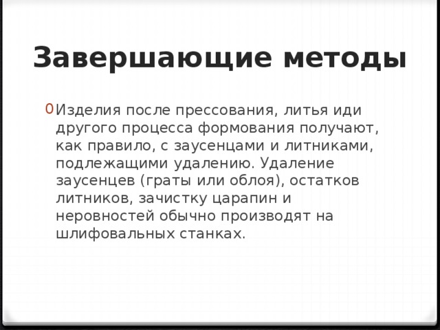 И отслужат намного продолжительнее пластика нельзя размещать массивную кровать