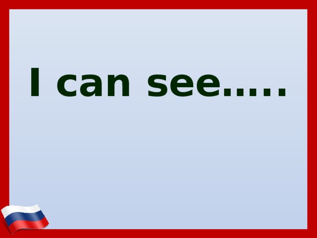 I can see….. 