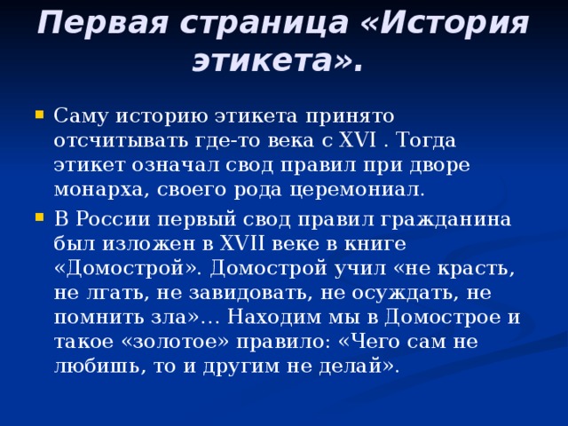 Как зовут ученого создавшего в 19 веке своего рода компьютер