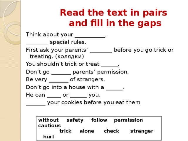 Answer the text in pairs