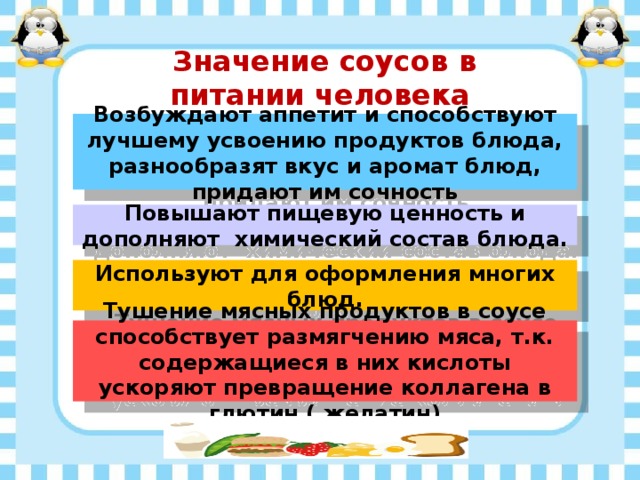 Почему супы возбуждают аппетит и способствует лучшему усвоению пищи