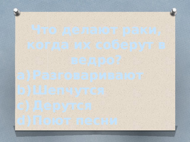 Что делают раки, когда их соберут в ведро?