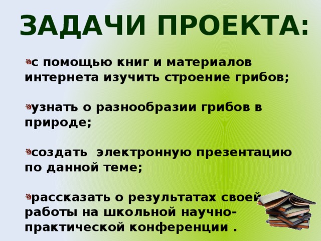 С помощью интернет ресурсов подготовьте электронную презентацию о каком либо объекте вод суши