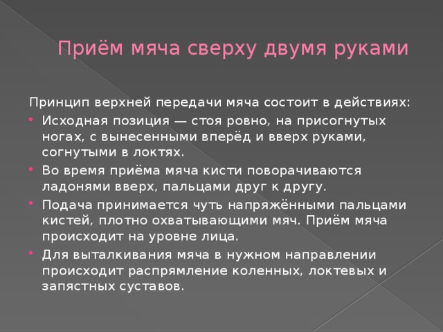 Нельзя сложить с инструментом присоединенном к шарниру