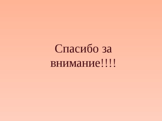 План проекта экономика родного края 3 класс окружающий мир