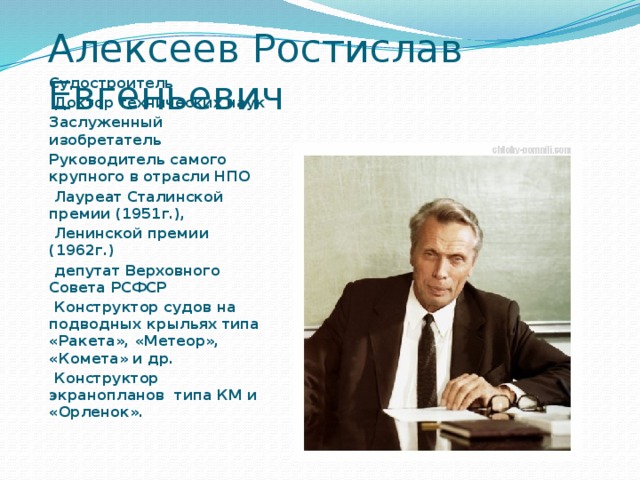 Проект 23460 ростислав алексеев