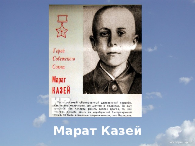 Лагерь марат казей комнат