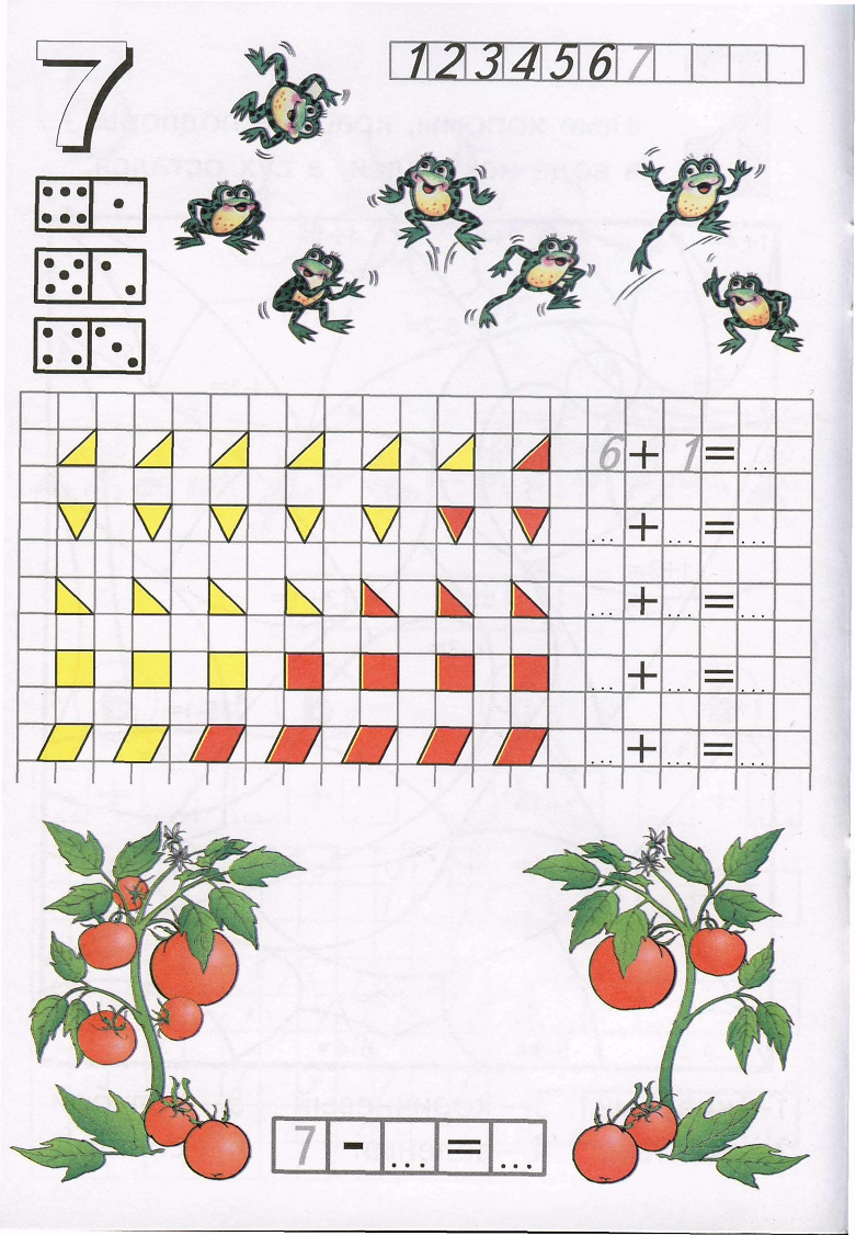 Состав числа 7. Состав числа 7 задания для дошкольников. Цифра 7 состав числа для дошкольников. Состав цифры 7 для дошкольников. Цифра 7 состав числа задания для дошкольников.