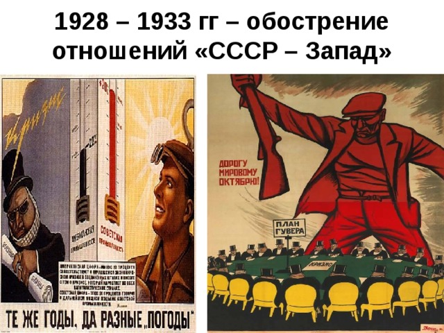 1930 событие