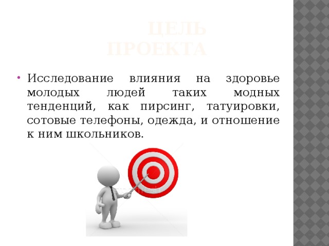 Рецензия на исследовательский проект учащегося по физике