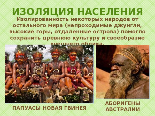 такие похожие непохожие люди. Смотреть фото такие похожие непохожие люди. Смотреть картинку такие похожие непохожие люди. Картинка про такие похожие непохожие люди. Фото такие похожие непохожие люди