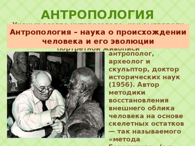 такие похожие непохожие люди. Смотреть фото такие похожие непохожие люди. Смотреть картинку такие похожие непохожие люди. Картинка про такие похожие непохожие люди. Фото такие похожие непохожие люди