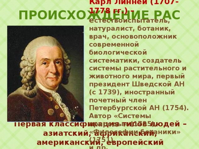 такие похожие непохожие люди. Смотреть фото такие похожие непохожие люди. Смотреть картинку такие похожие непохожие люди. Картинка про такие похожие непохожие люди. Фото такие похожие непохожие люди