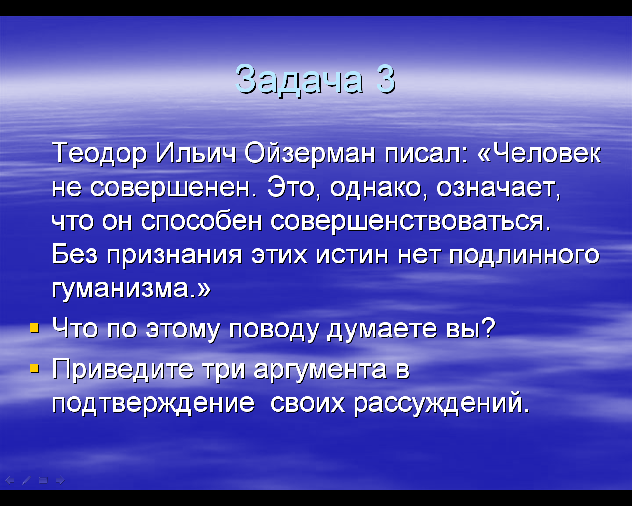 Как возникла природа. Изменения в неживой природе с приходом зимы. Какие изменения происходят зимой. Изменения в неживой природе зимой 2 класс. Изменения в природе с приходом зимы.