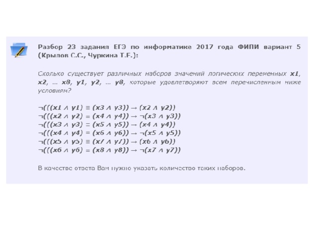 Хранение изображений информатика егэ