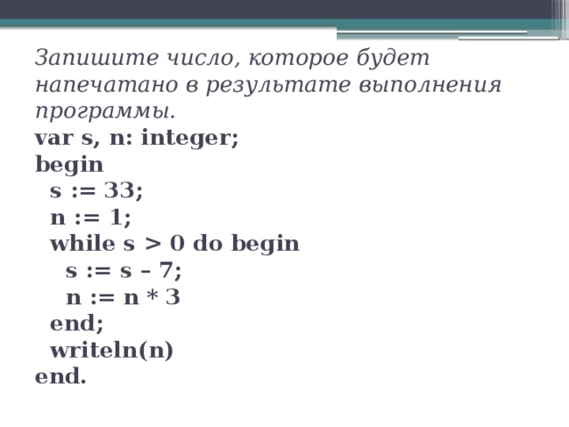 Восьмое задание ЕГЭ Информатика. Формулы для 8 задания ЕГЭ по информатике. 8 Задание ЕГЭ Информатика. Решение 8 задания ЕГЭ Информатика.