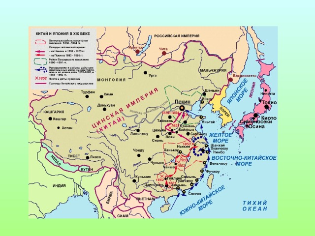 Выделите основные районы восстания тайпинов 1850 1864 гг контурная карта