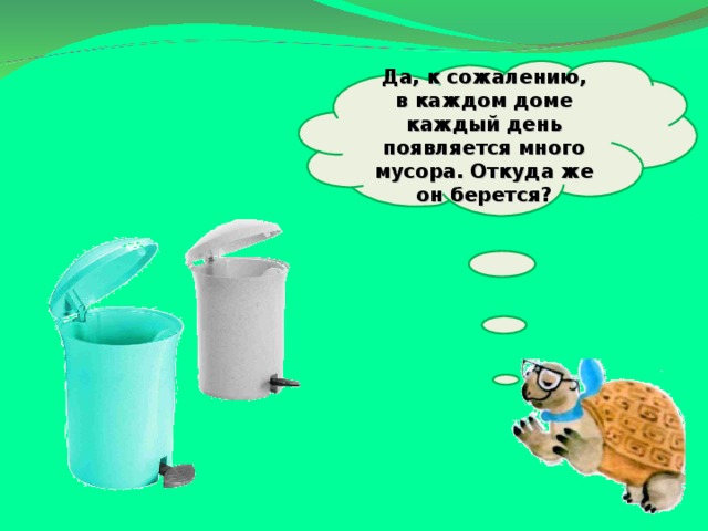 Откуда берутся шкафы