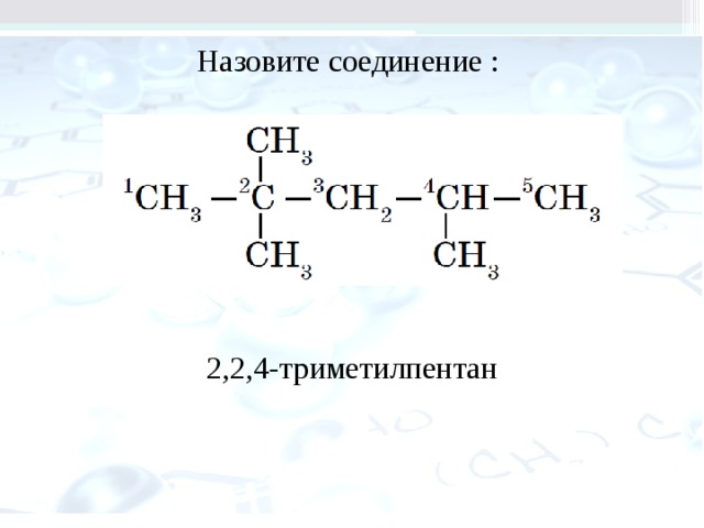 Соединение брома с водородом
