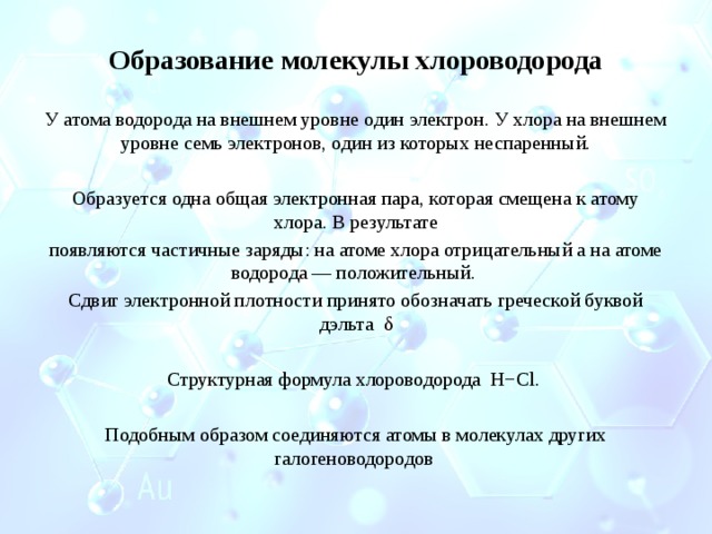 Международная защита прав человека презентация 10 класс боголюбов конспект