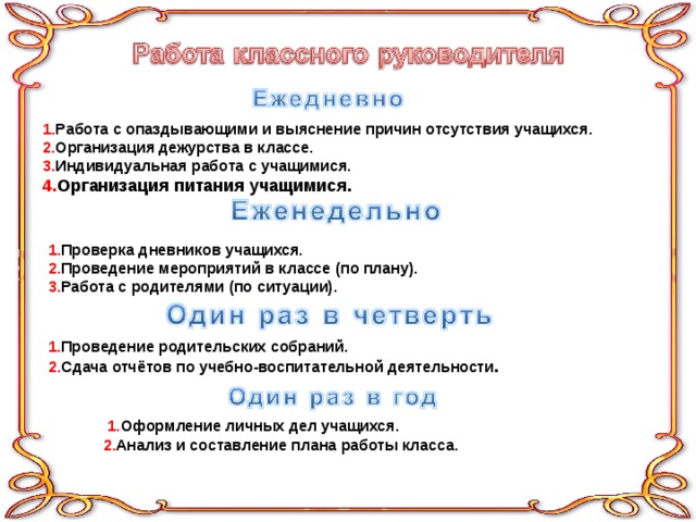 Конспект групповой работы с детьми переживающими ситуацию утраты по следующему плану