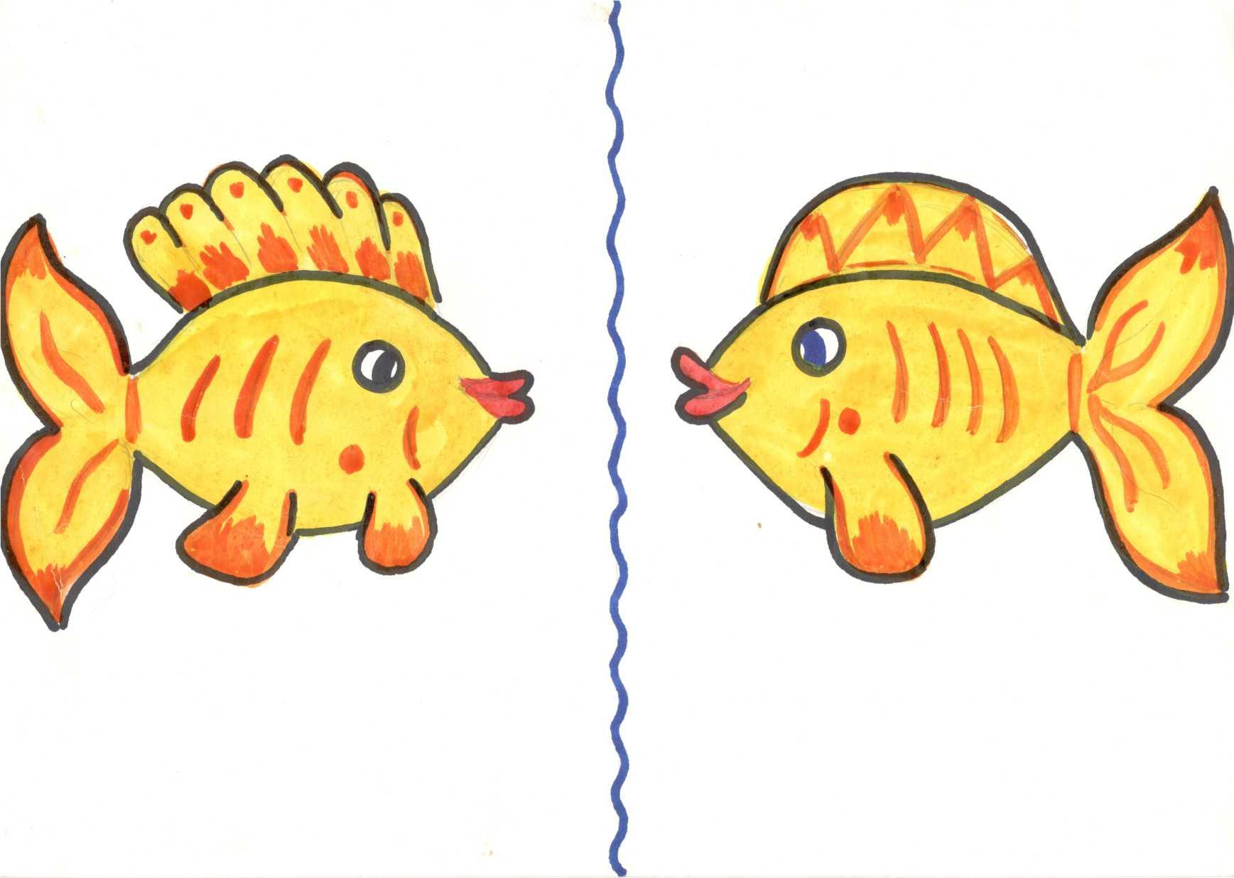 Рыбки первая младшая группа. Рыбка рисунок. Рисование 1 класс. Изо 1 класс рыбы. Изо 1 класс рыбка.
