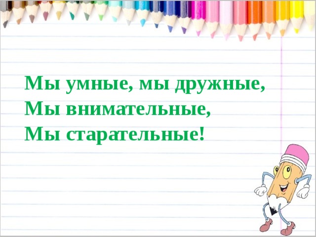 знакомство какое склонение знакомство какое склонение