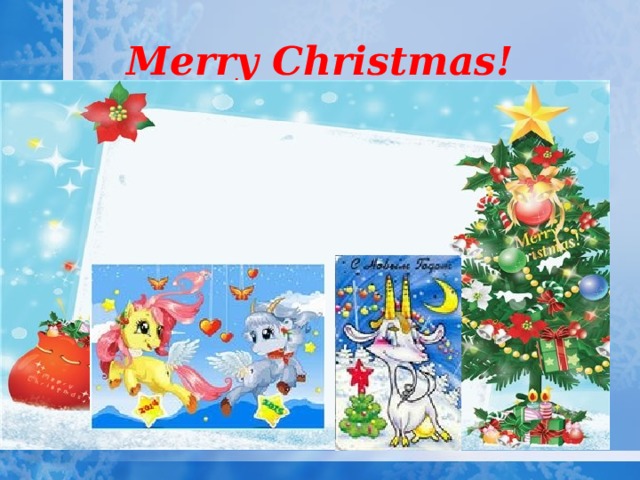 Merry Christmas! 