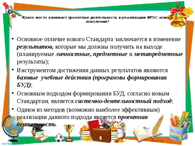 В чем заключается основное отличие антивирусных мониторов от программ сторожей в чем их сходство