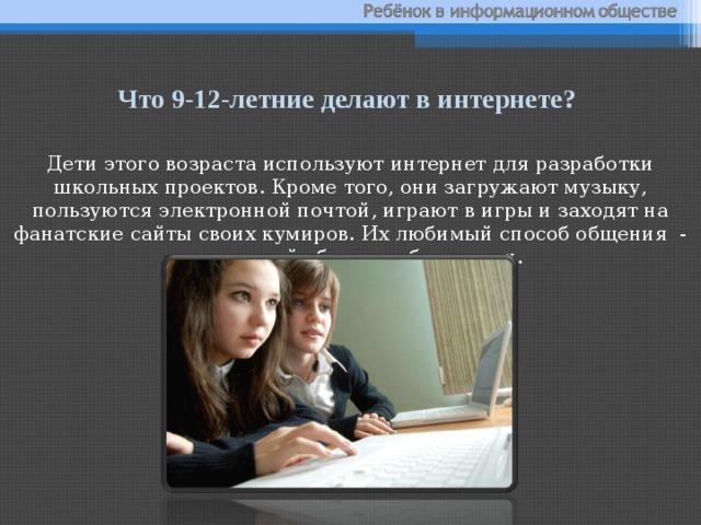 В год кроме того проект