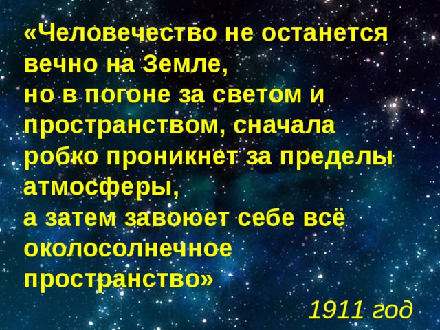 Они сначала робко входили один за другим в залу