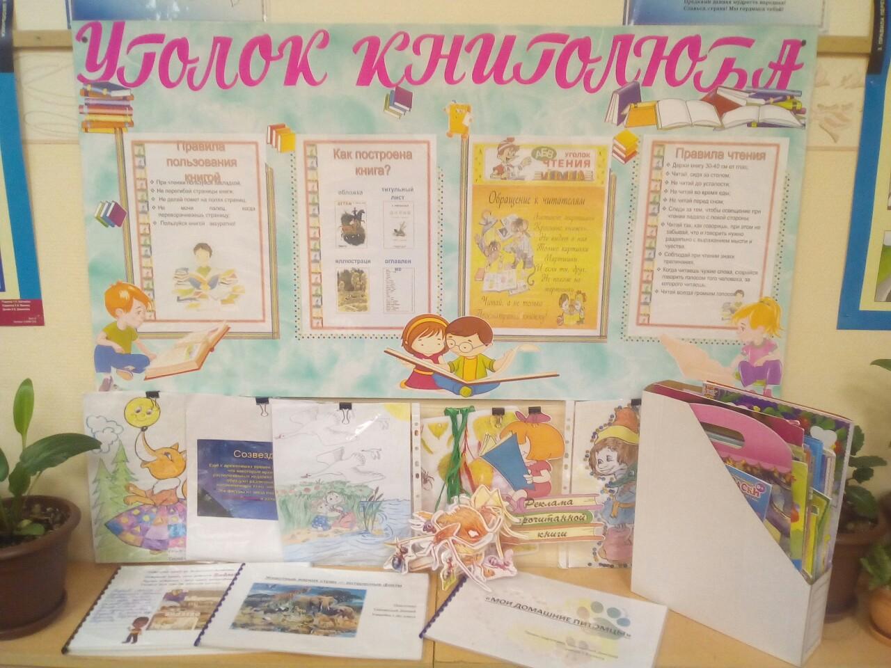 Ае проект книга