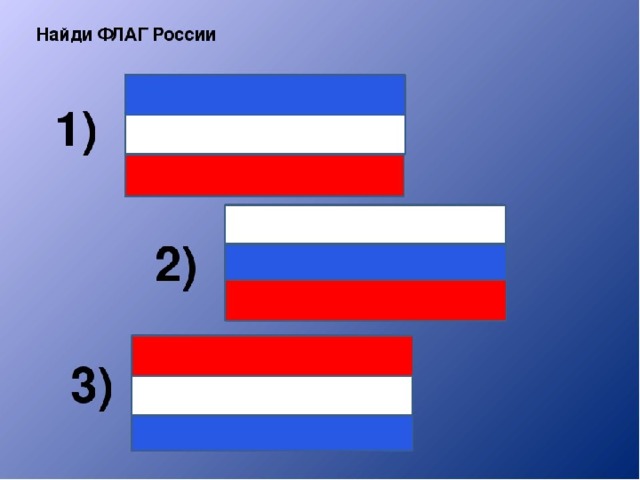 Фото флага россии с буквой z