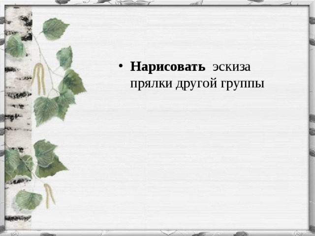 ПОДНИМИТЕ РУКИ,  У КОГО БОЛЬШЕ ХОЛОДНЫХ ЦВЕТОВ В РАБОТЕ НАСТРОЕНИЕ У ВАС ,  НАВЕРНОЕ,  ЕЩЁ НЕ УСПЕЛО ПРОГРЕТЬСЯ. 