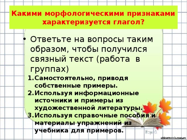 Назовите источники экологической опасности используя текст и рисунки 166 170 учебника география