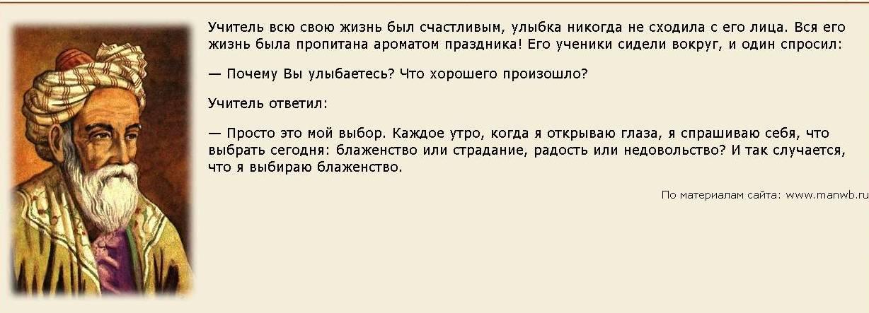 Свобода и моральный выбор человека 4 класс орксэ презентация и конспект