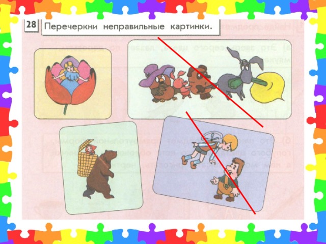 Действия с предметами какой возраст