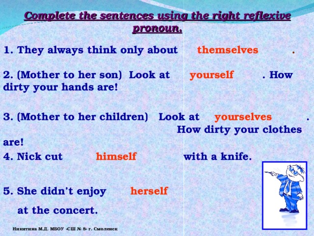 Complete the sentences about yourself. Complete the sentences with reflexive pronouns. Complete the sentences use myself. Complete the sentences use relatives pronouns. Reflexive pronouns sentences.