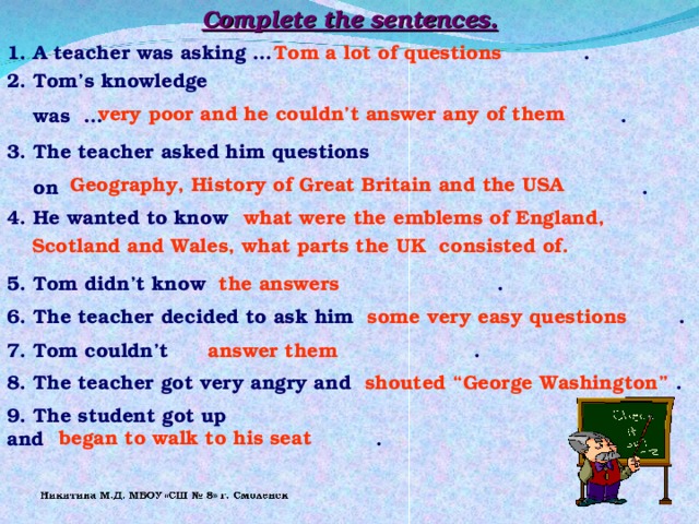 My question to answer yesterday. A lot of в вопросах. Is he a teacher ответ на вопрос. He is a teacher или he is teacher. Ask questions to the sentences.