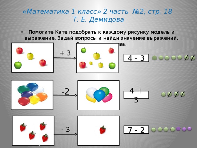 Найдите значения x y z по данным каждого рисунка