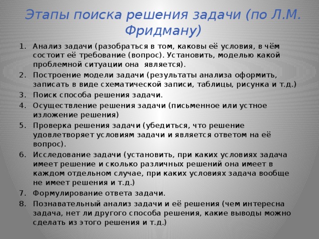 На рисунках приведены примеры различных жизненных ситуаций в каждом случае опишите