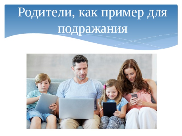 #Отец #Дети #Пример #Воспитание #ЗНС 2018 Россия везде, где есть русские! ВКонта