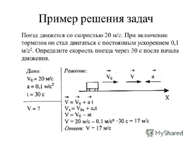 Задачу на пример 0 0