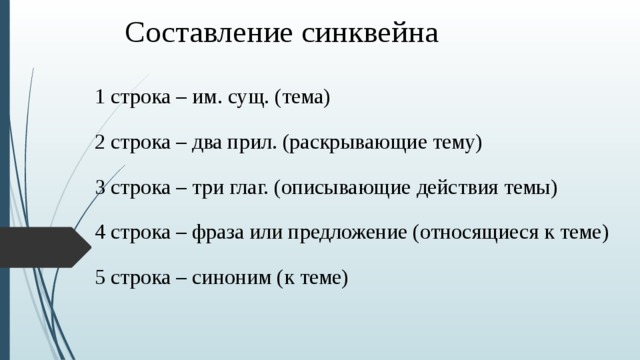 Следующие 3 строки