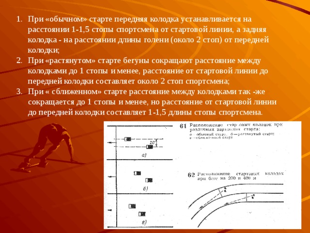 Гудят колодки при движении