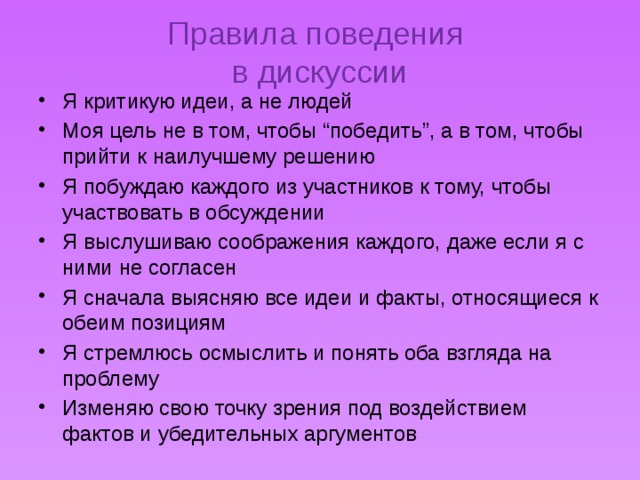 Вывод сочинение куст сирени. Взаимопонимание в куст сирени. Куст сирени кроссворд с ответами. Аргументы из рассказа куст сирени. Цитатный план рассказа куст сирени.